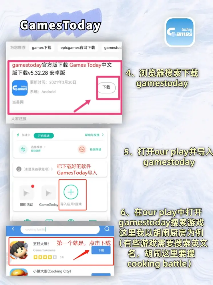 贝博app体育在线登录下载截图2